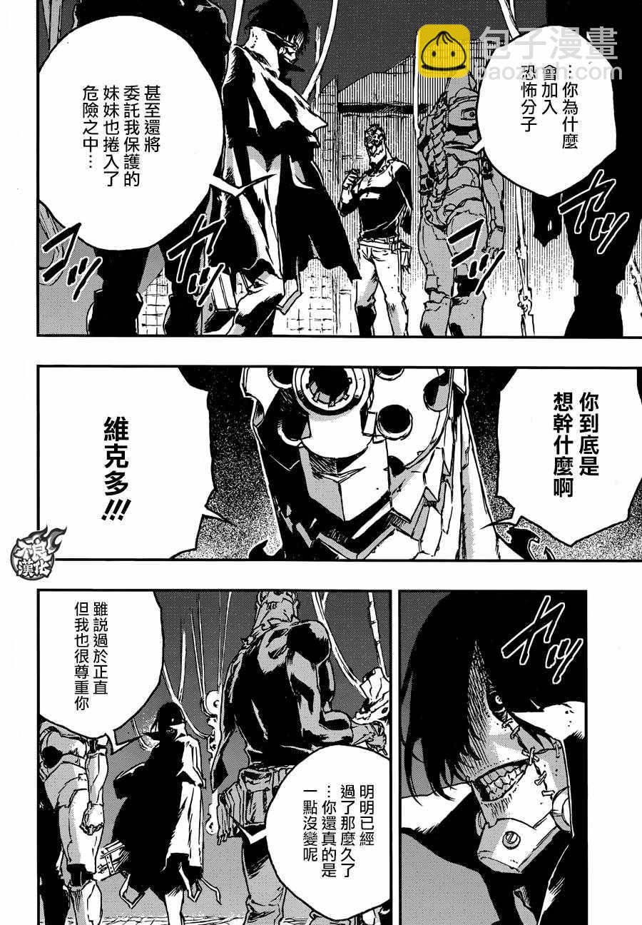 第24话16
