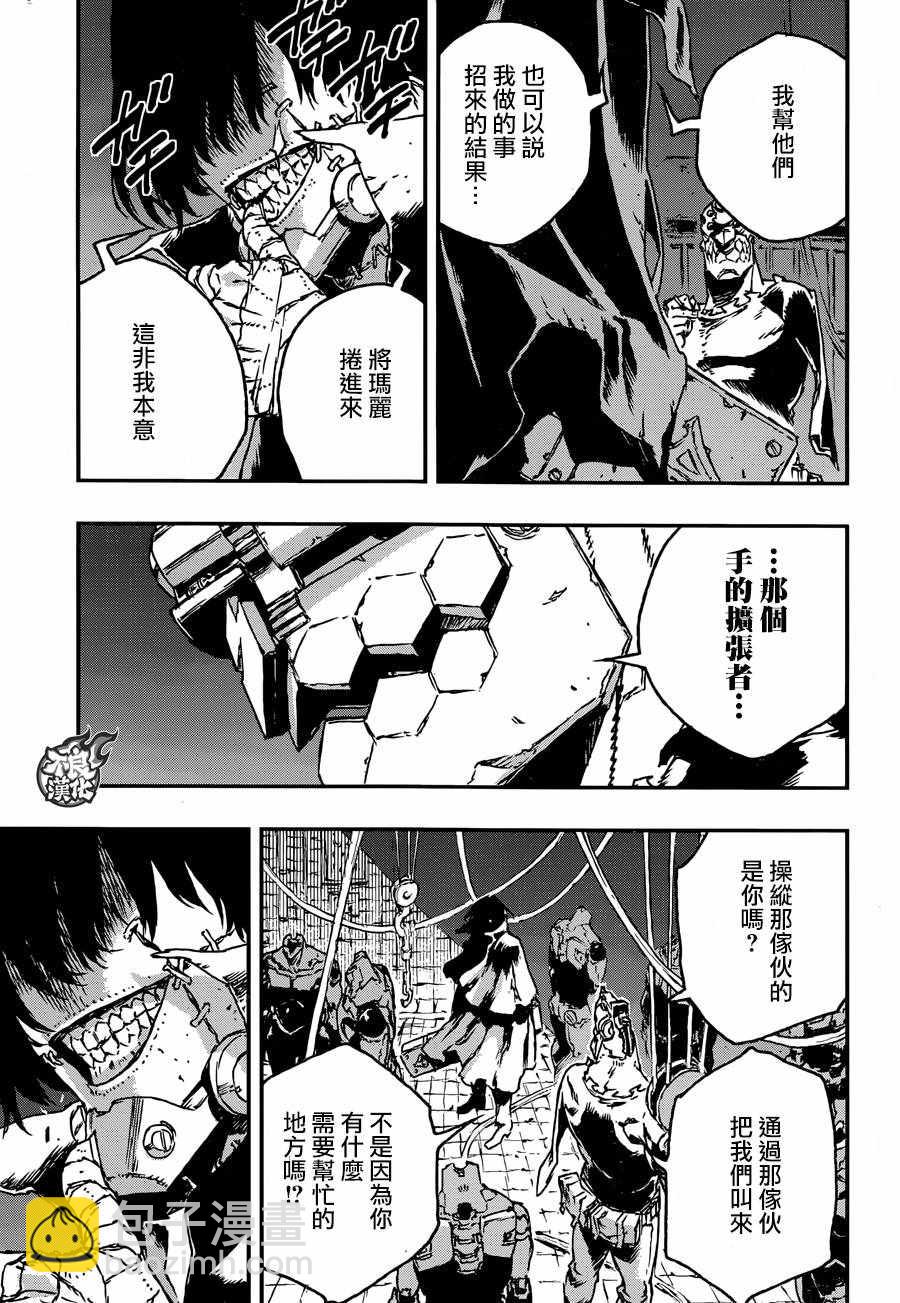 第24话17