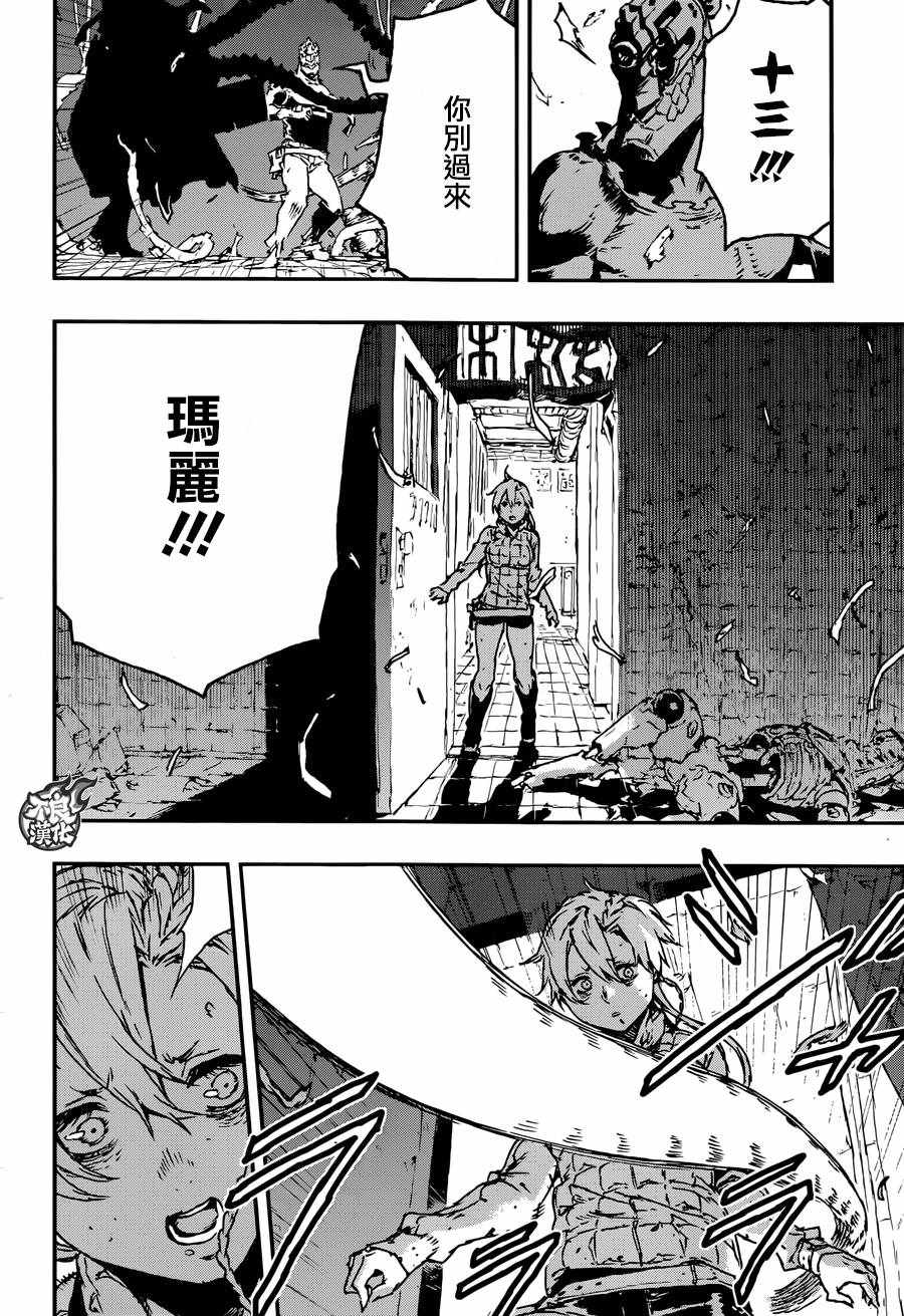 第24话28