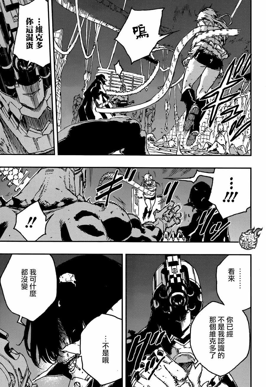 第24话29