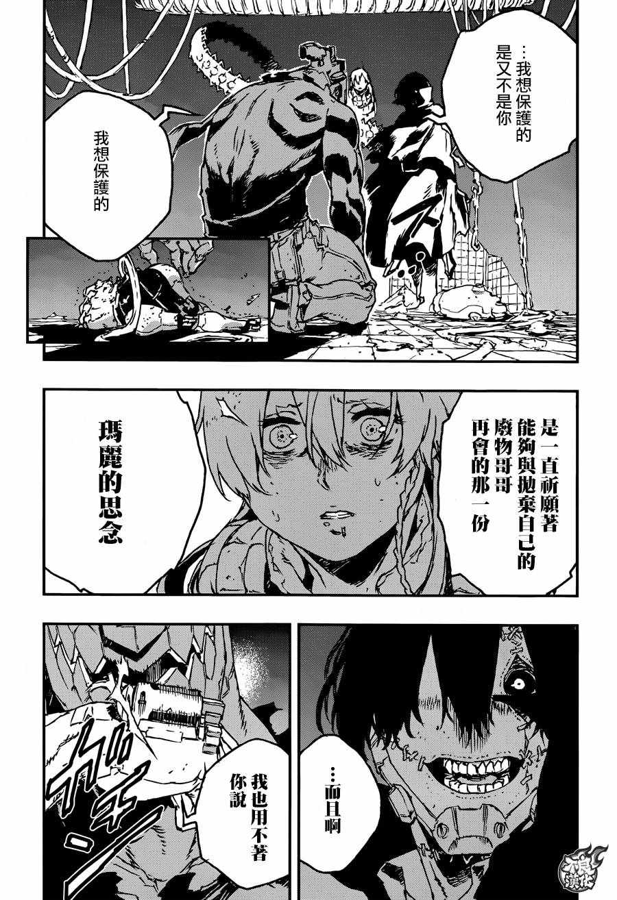 第24话32