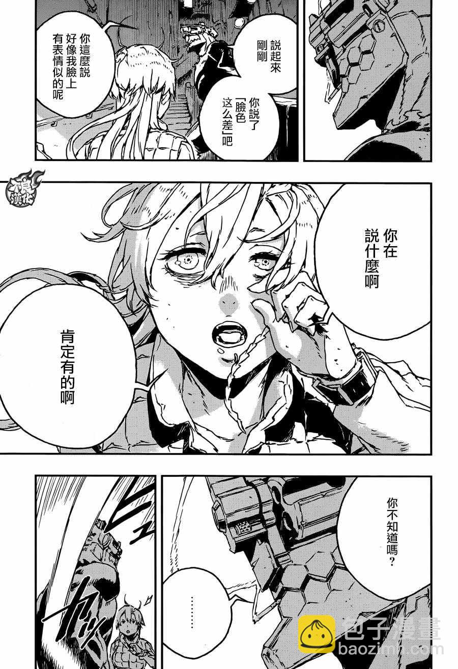 第24话5