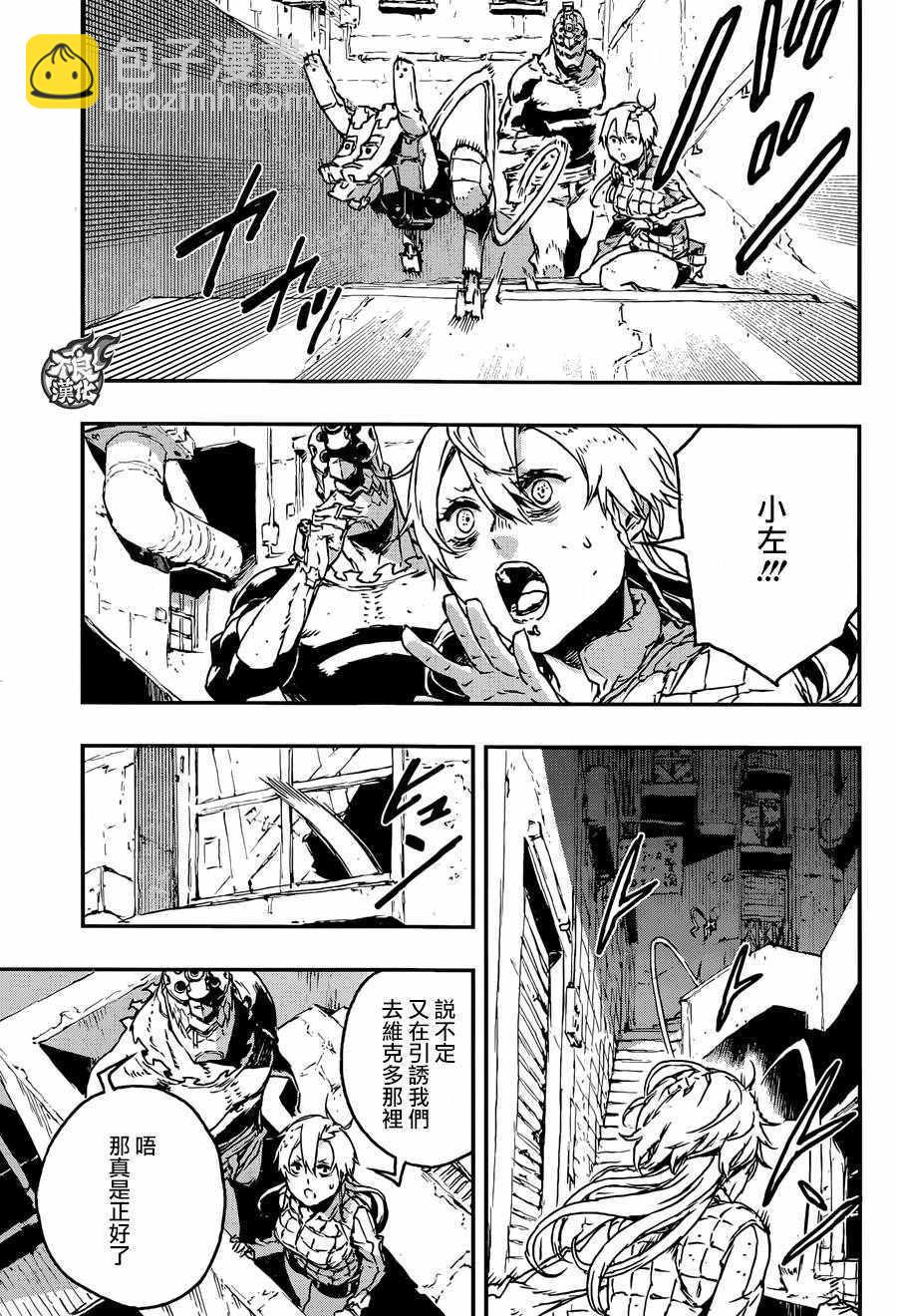 第24话9