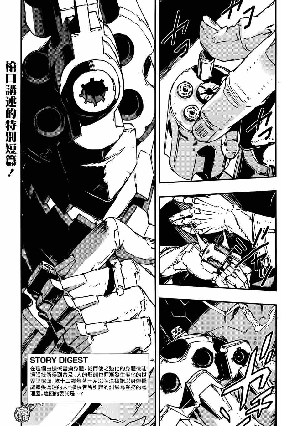 出张版0