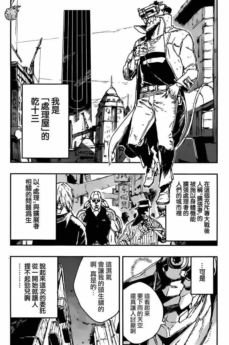 出张版1
