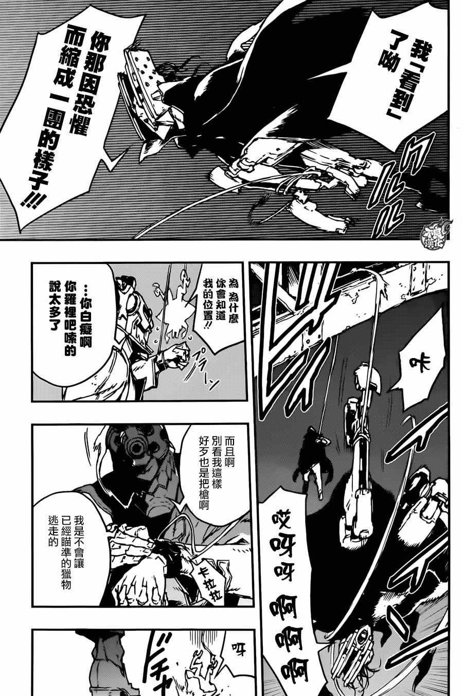 出张版10