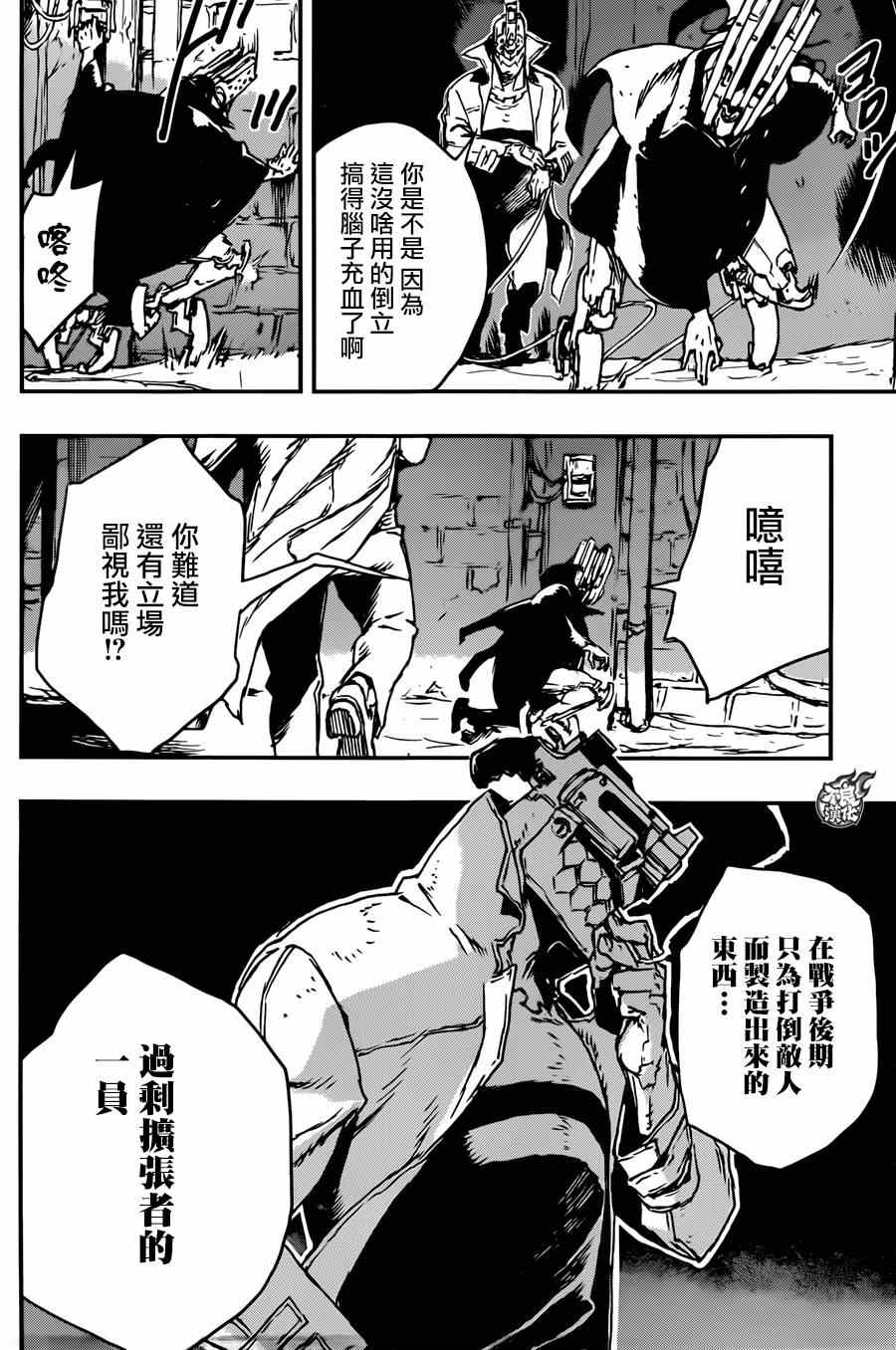 出张版11