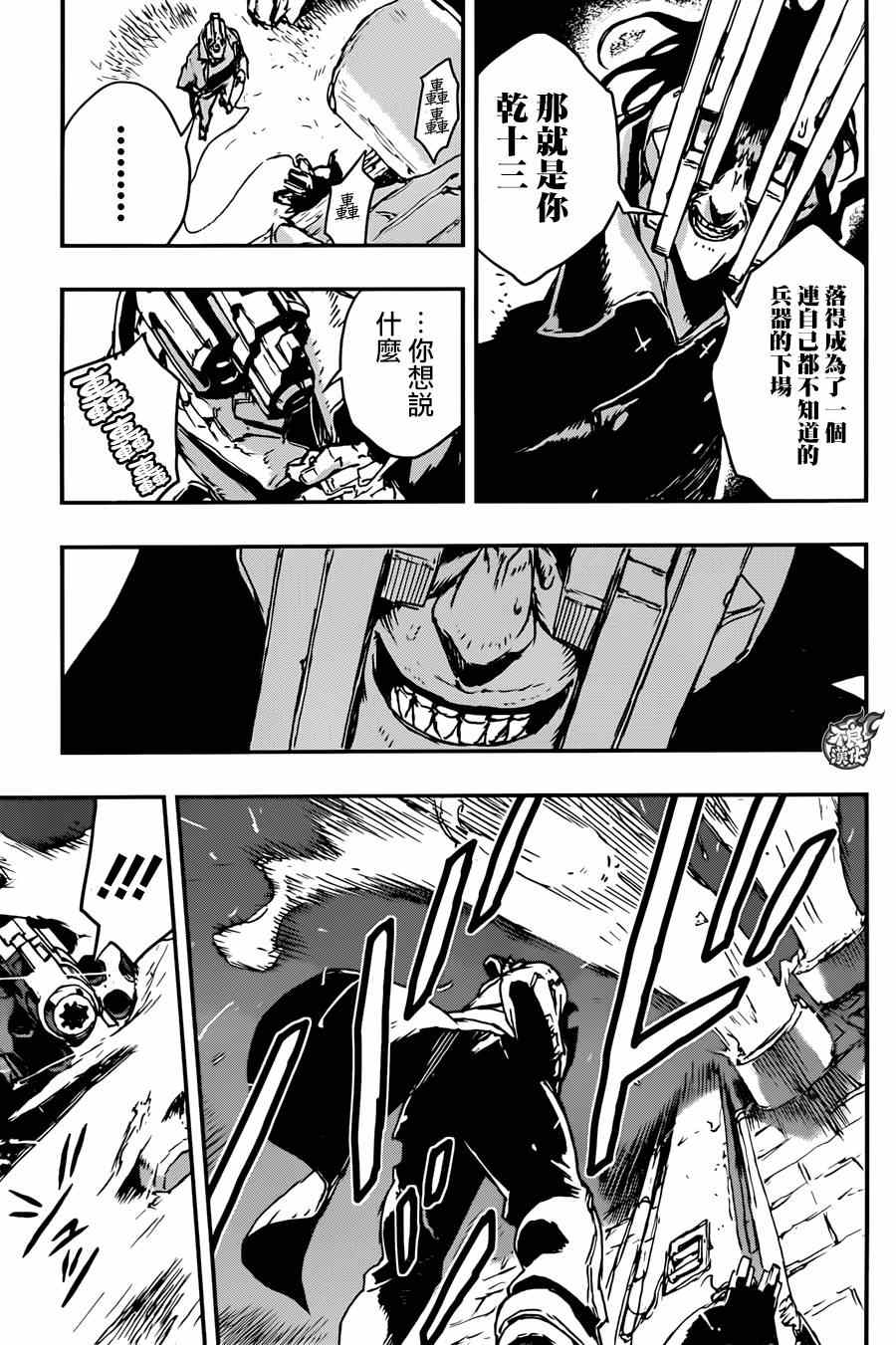出张版12