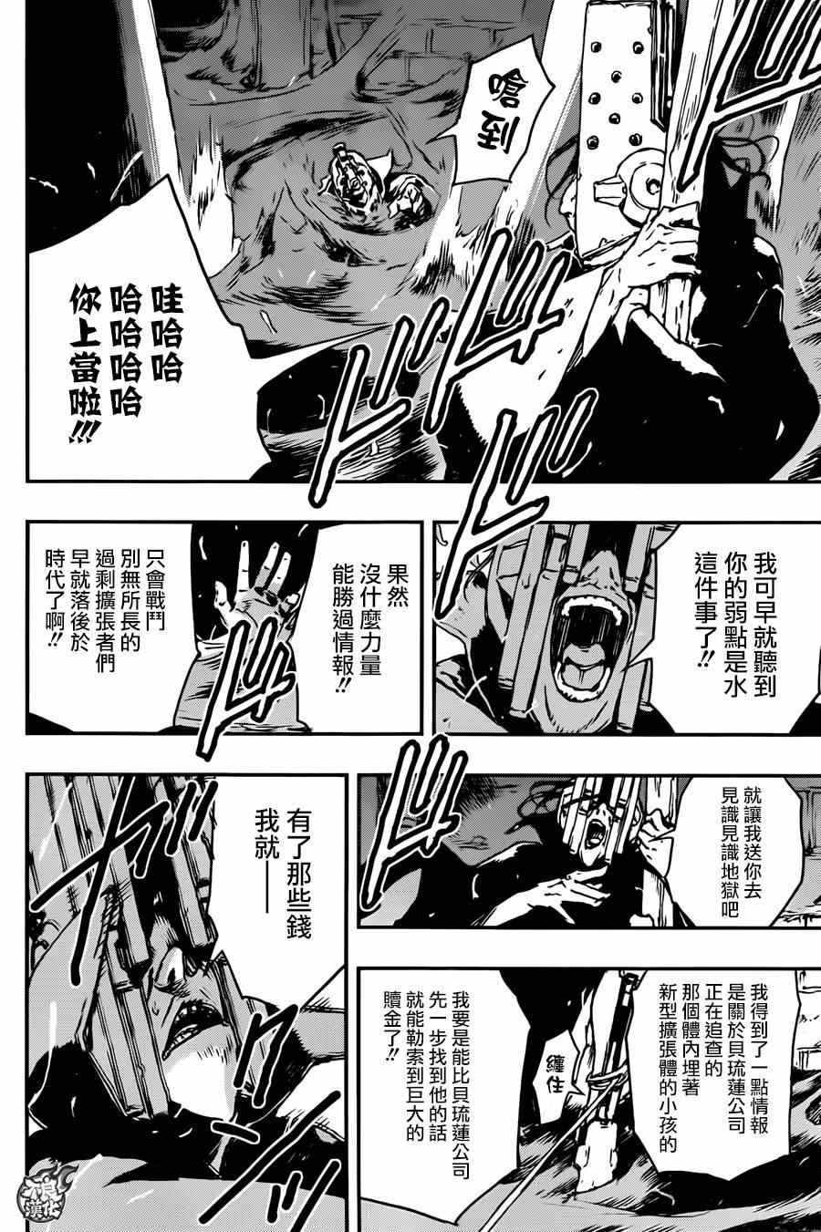 出张版13