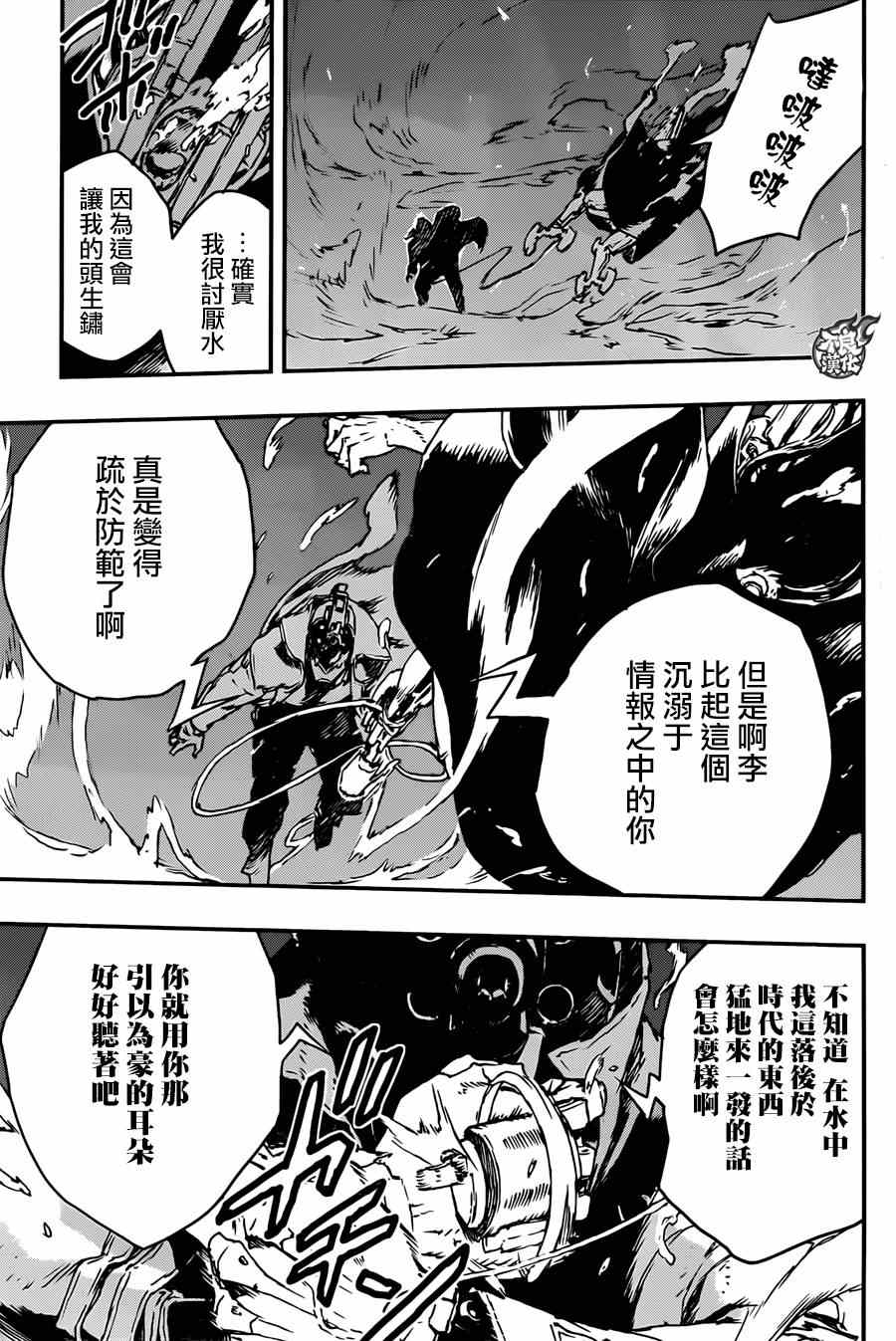 出张版14