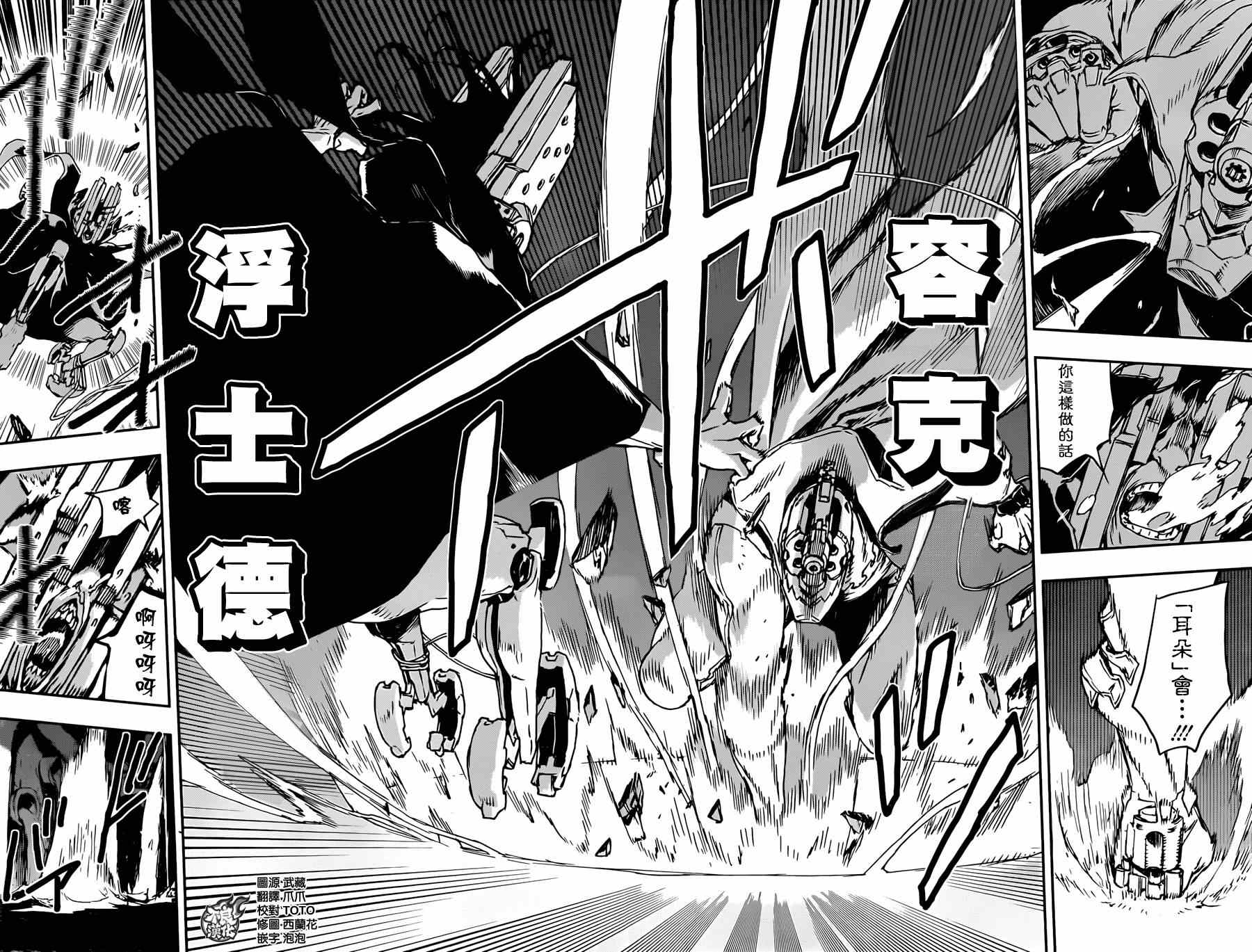 出张版15