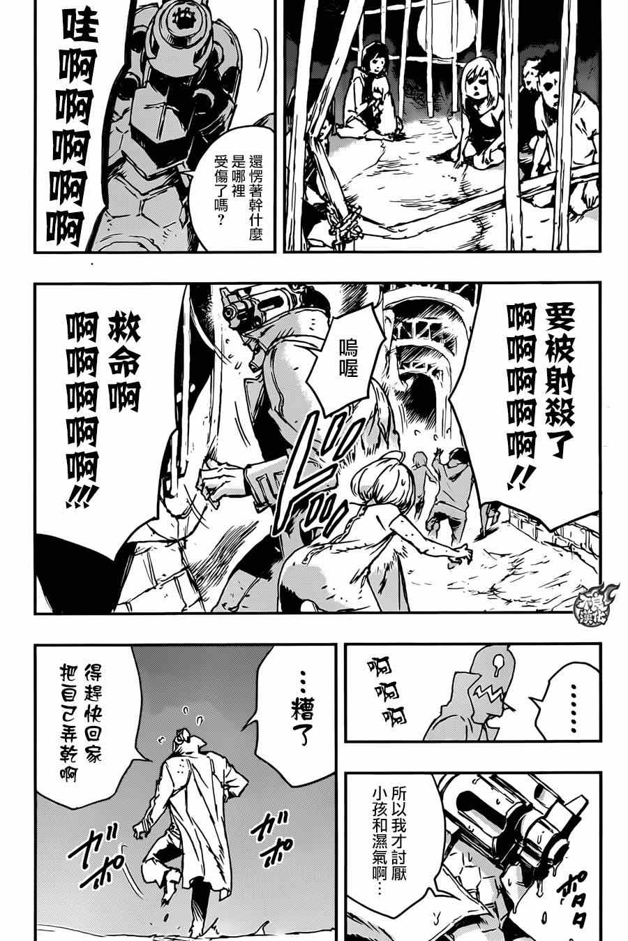 出张版17
