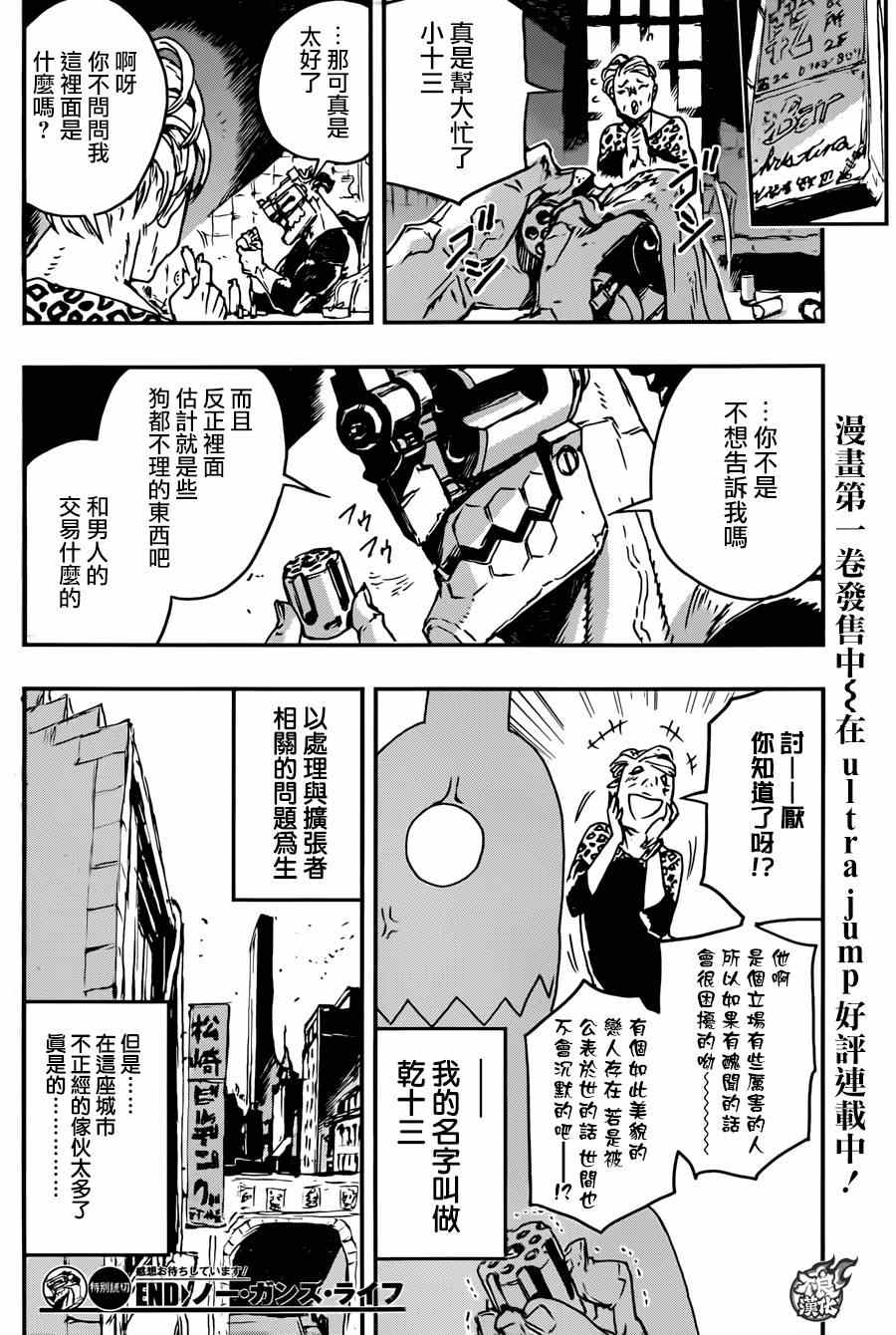 出张版18