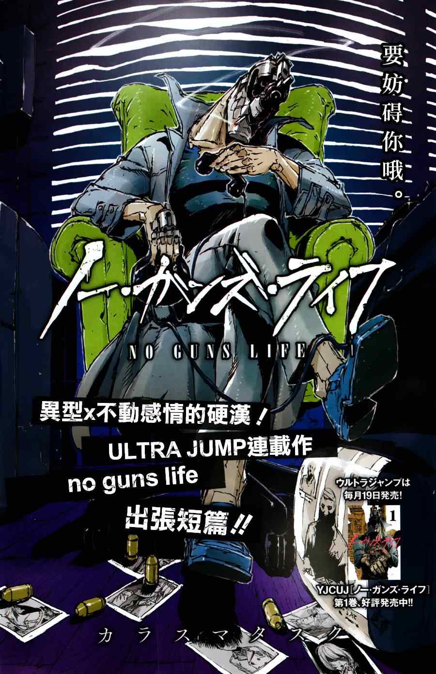 出张版19