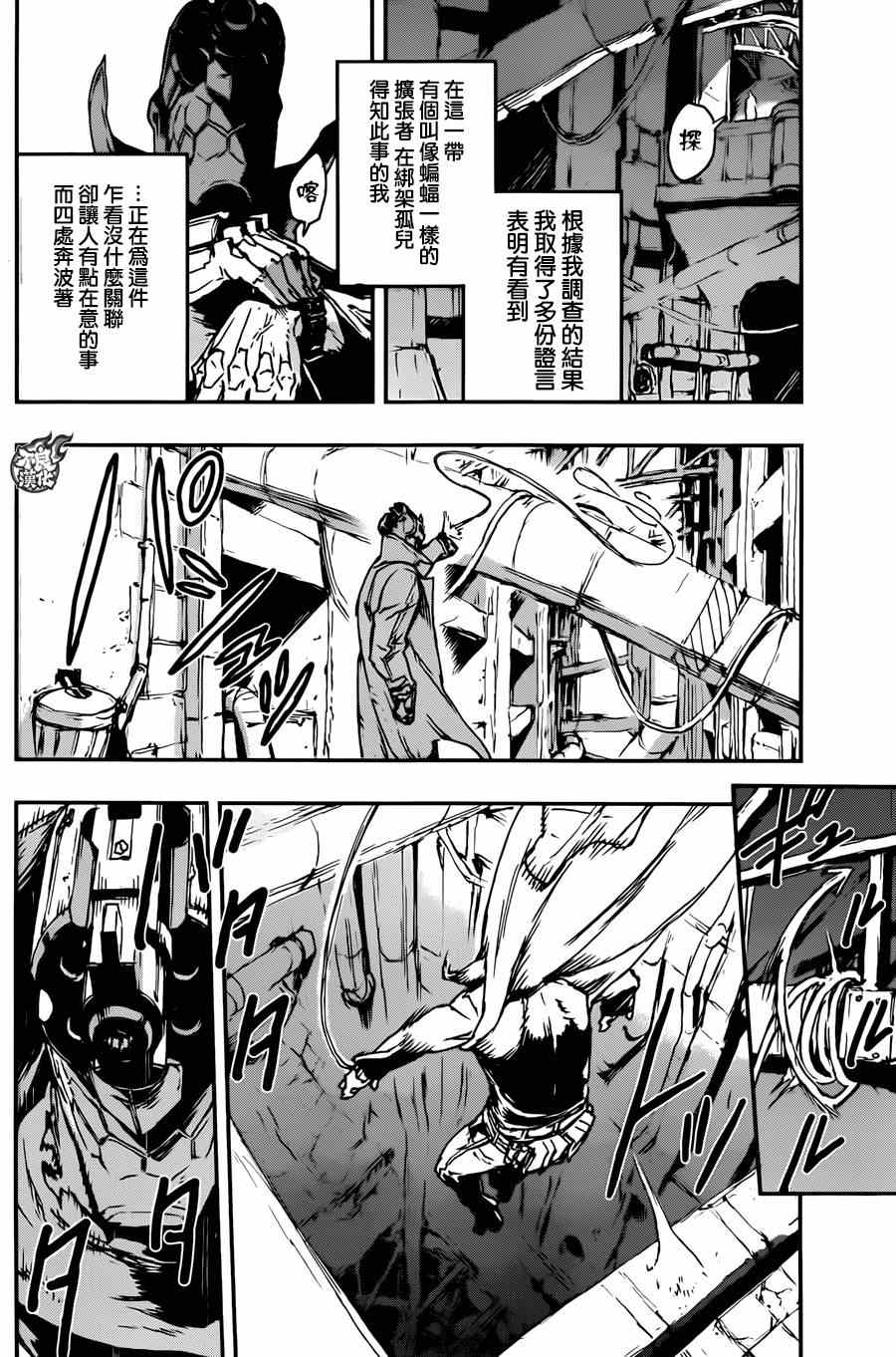 出张版3