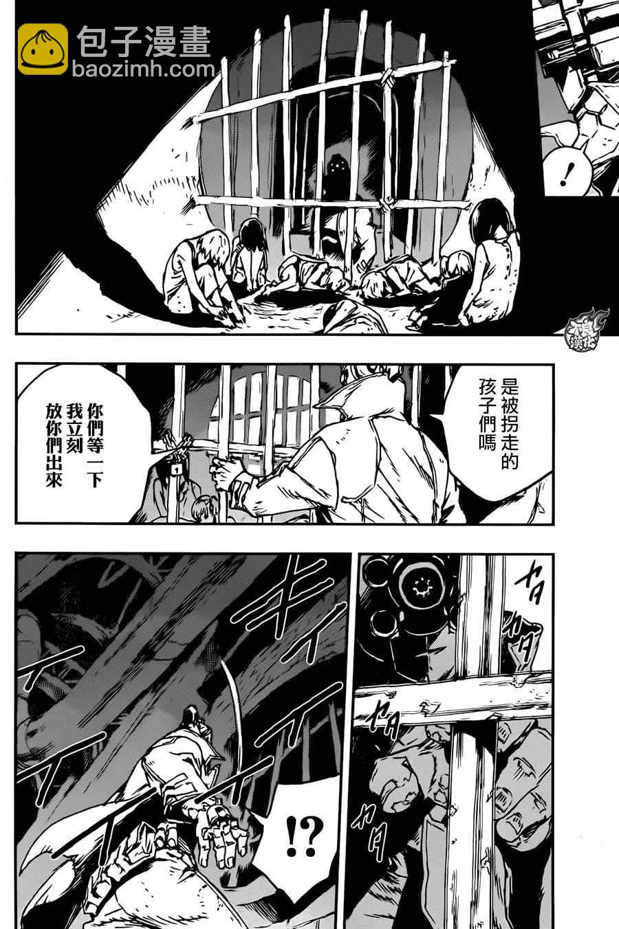 出张版5