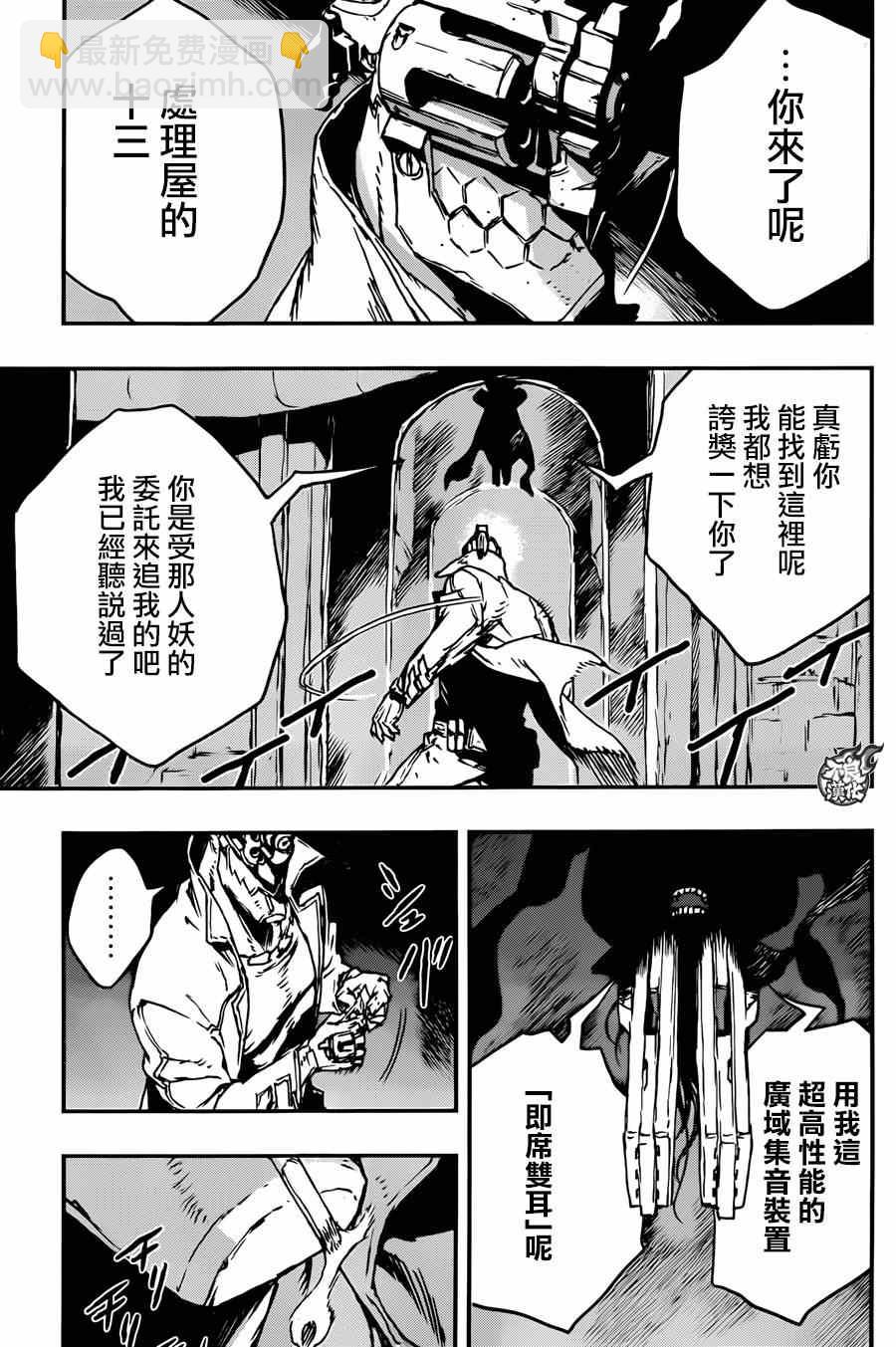 出张版6