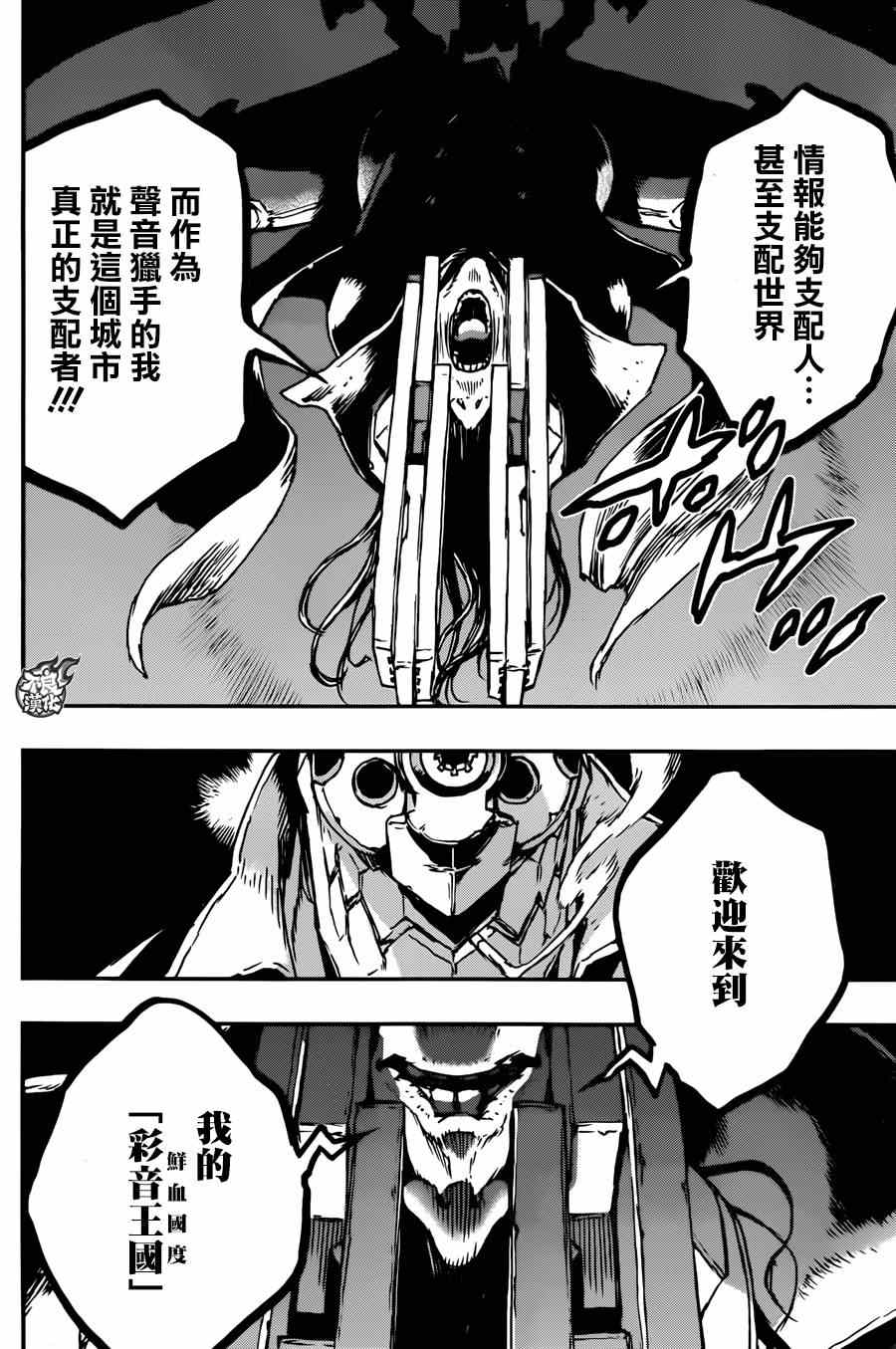 出张版7