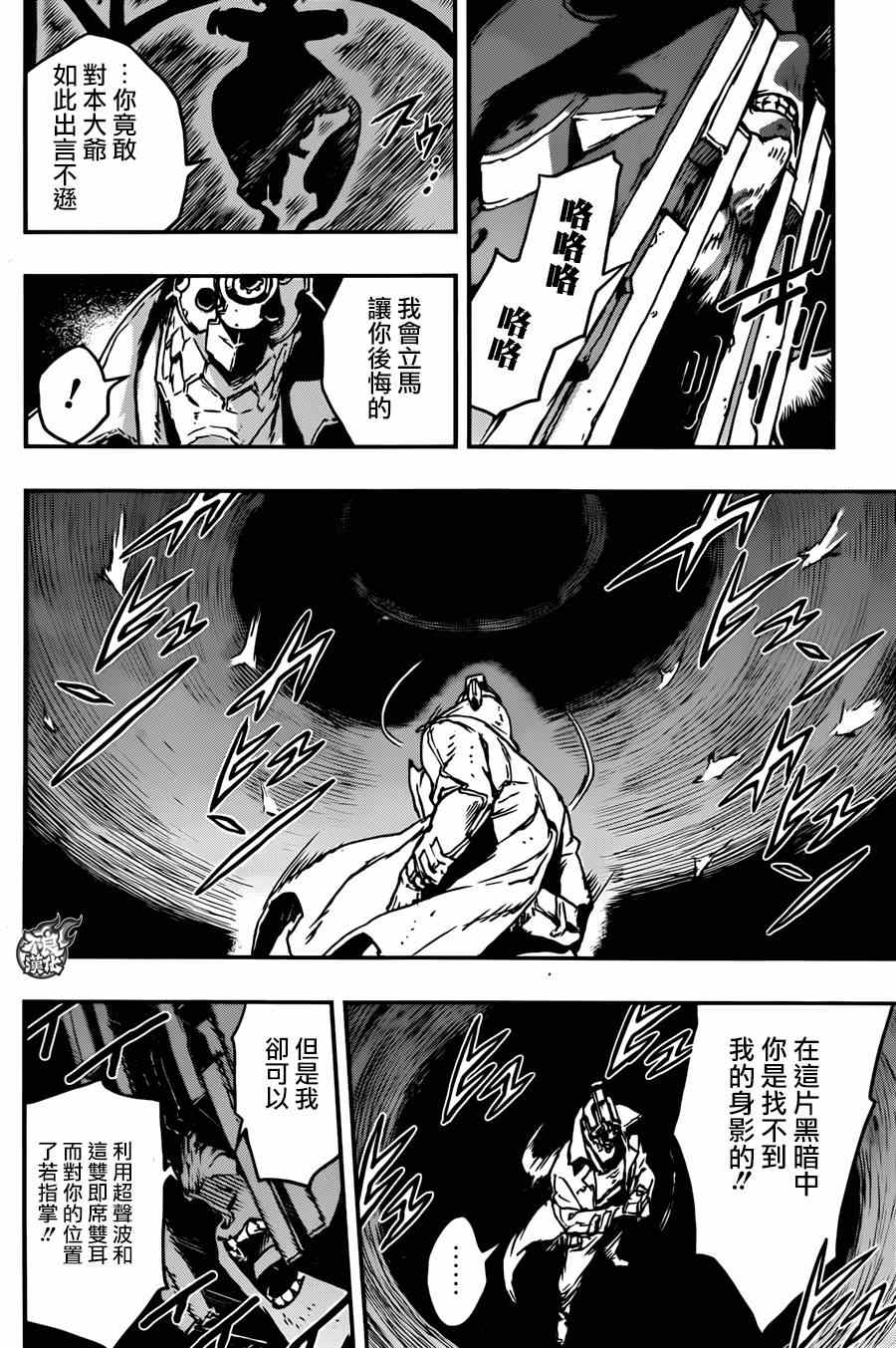 出张版9