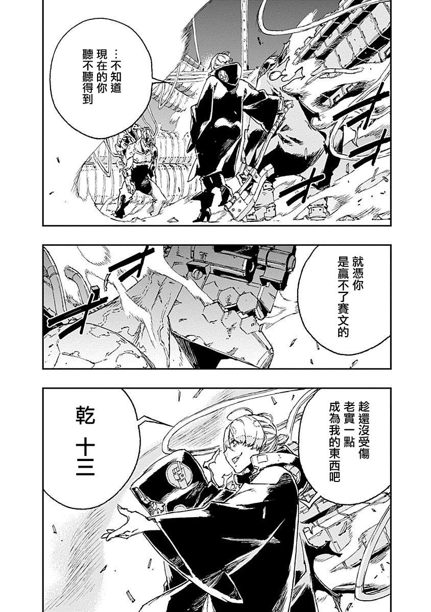 第36话1