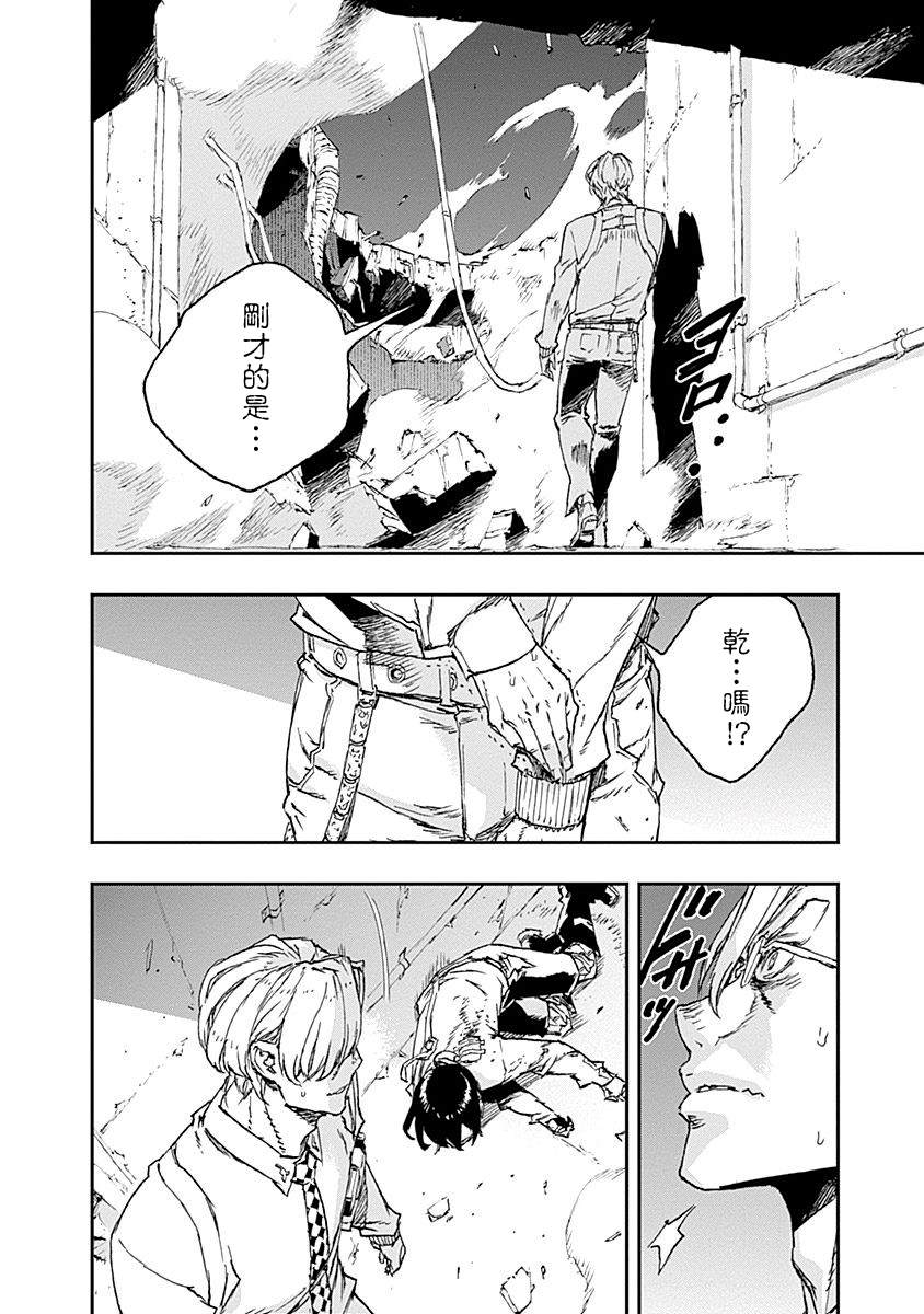 第36话11