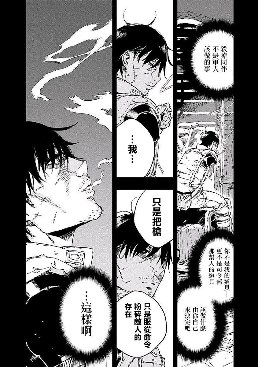 第36话15