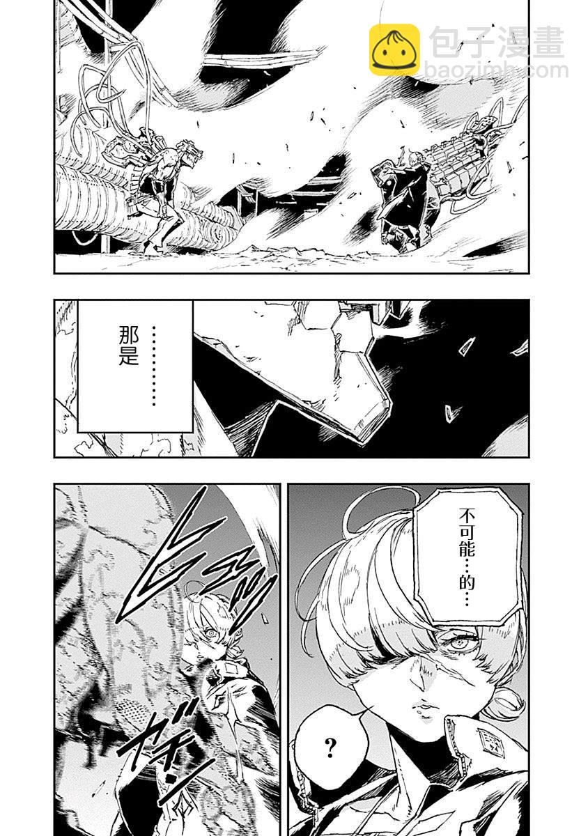 第36话2