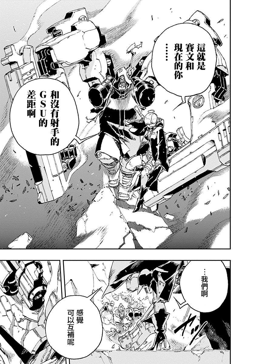 第36话22