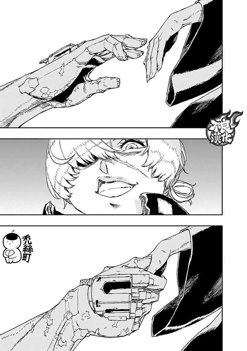 第36话24