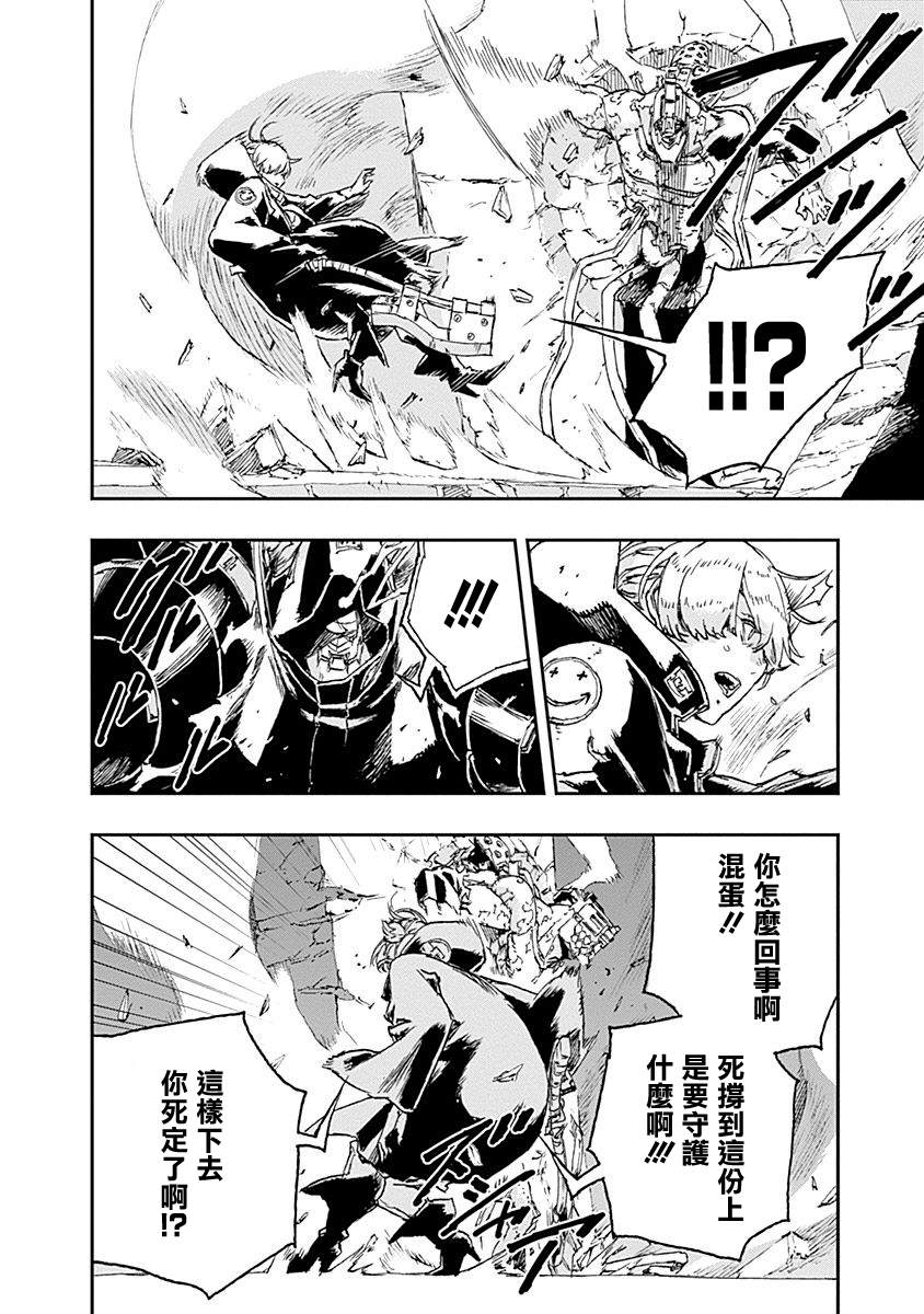 第36话25