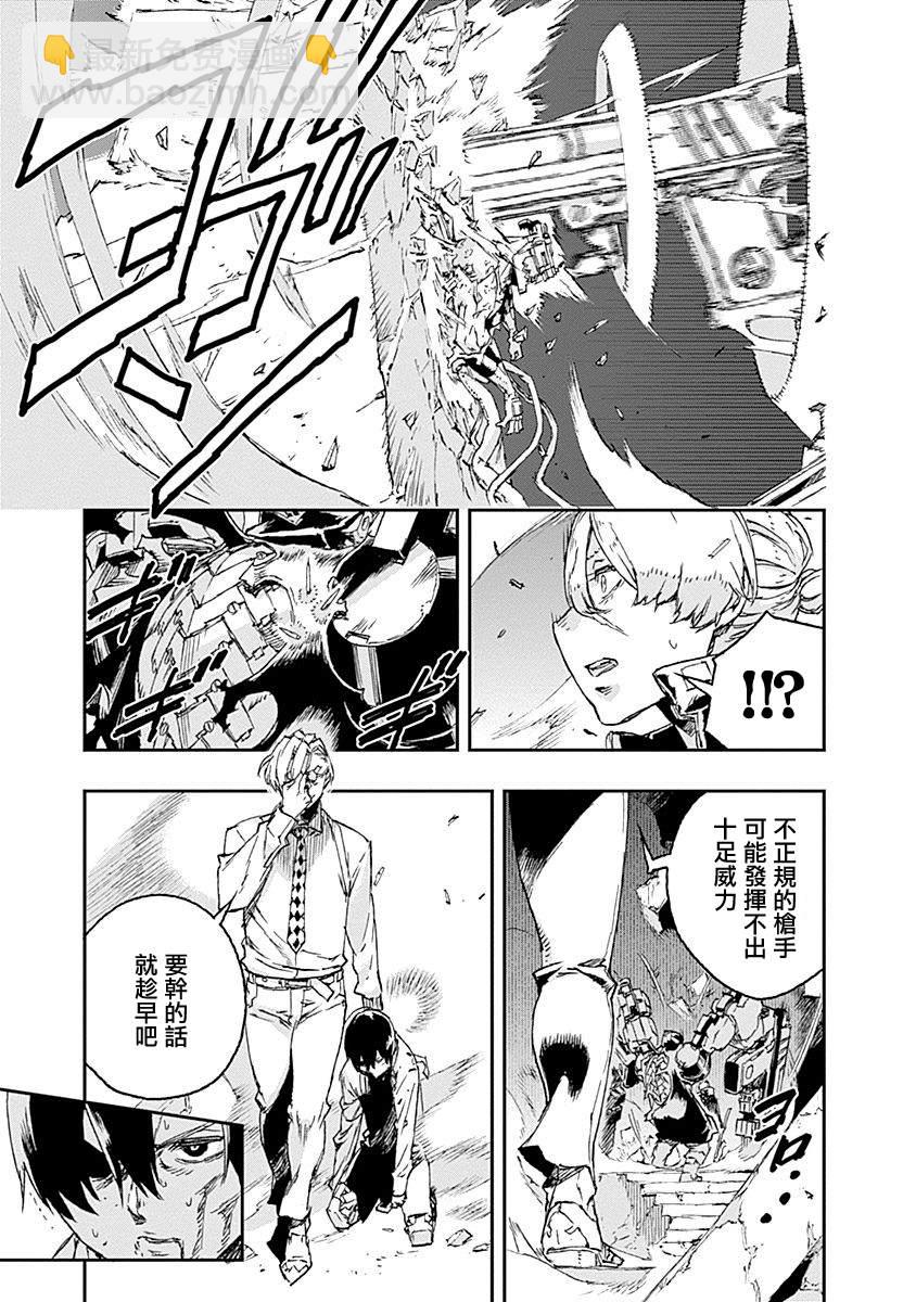 第36话28