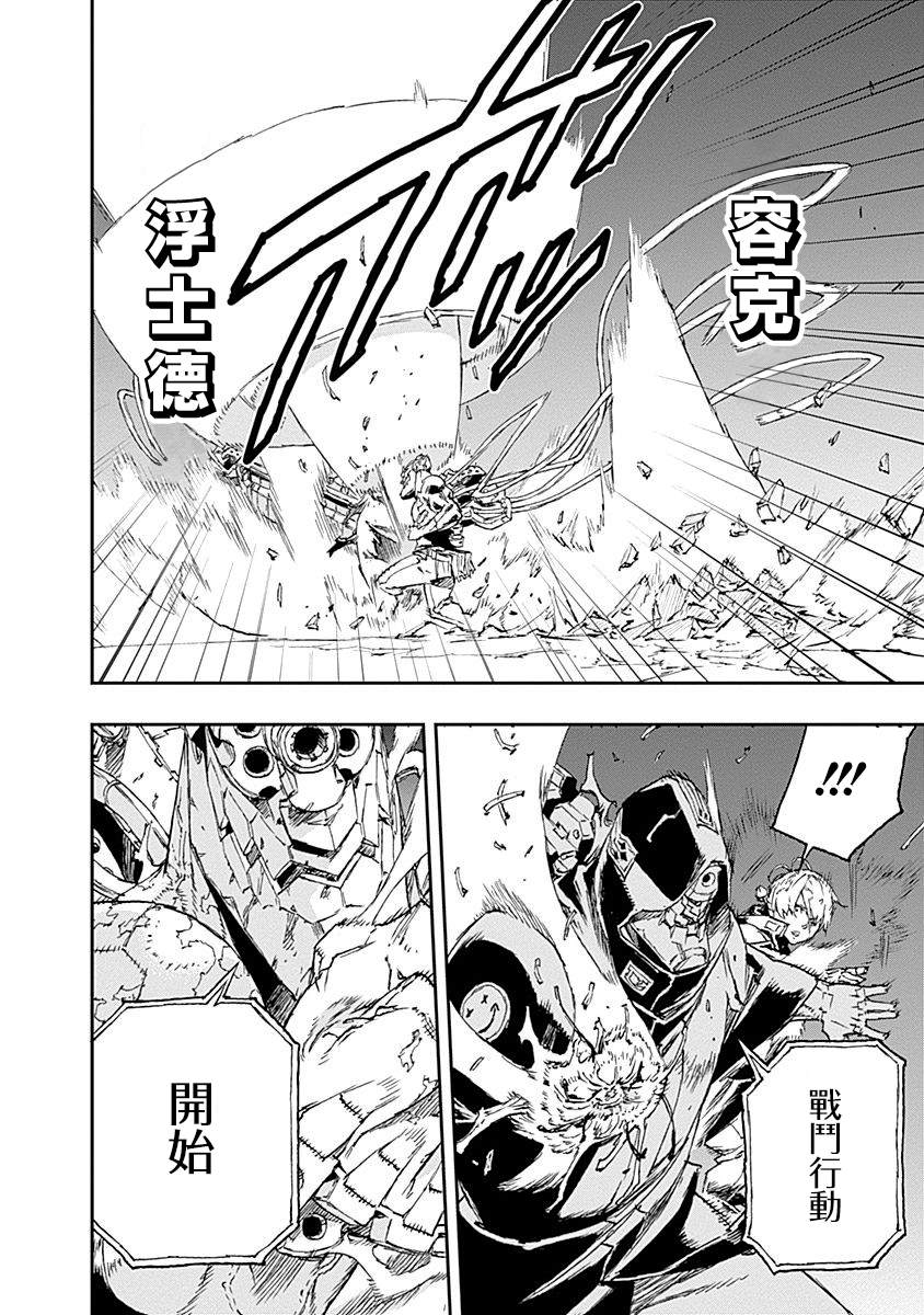 第36话3
