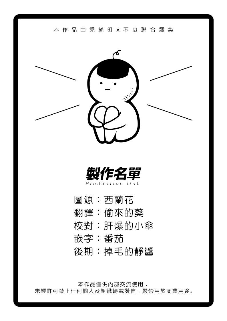第36话34