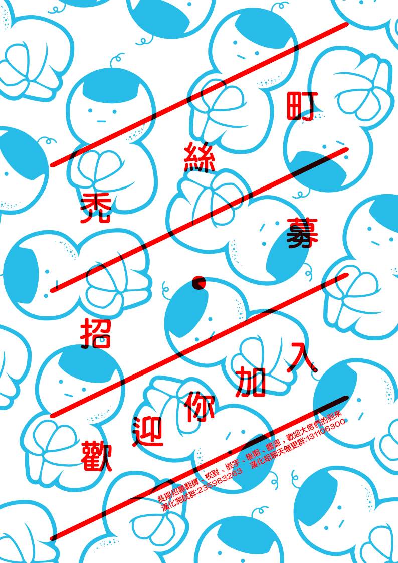 第36话35