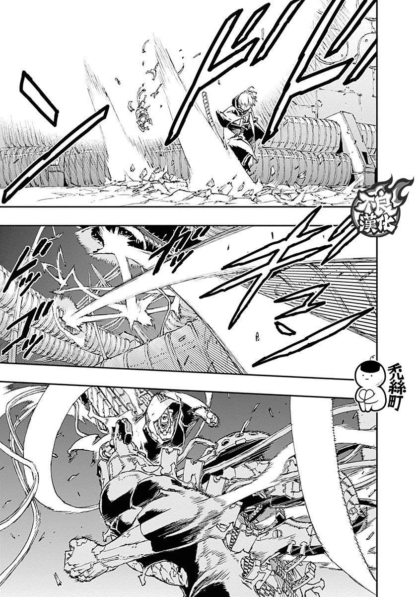 第36话4