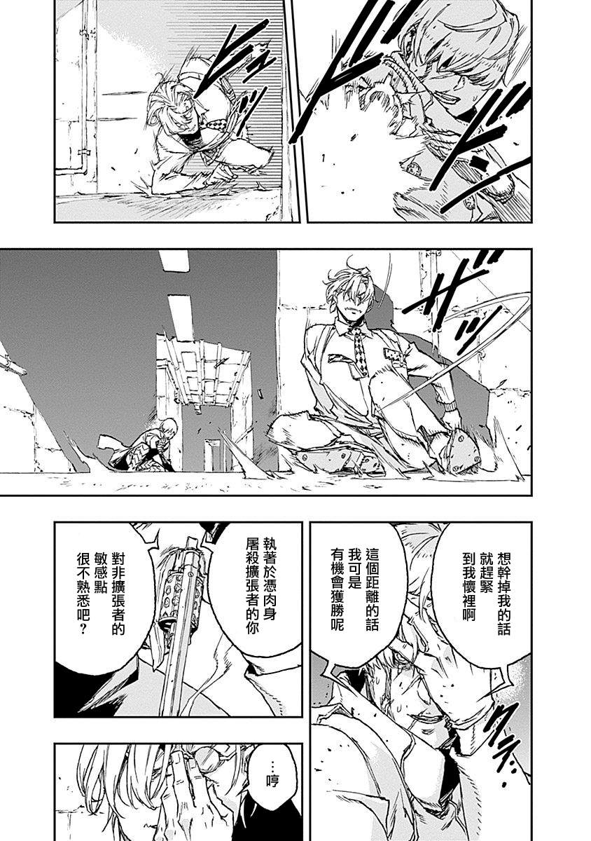 第36话8