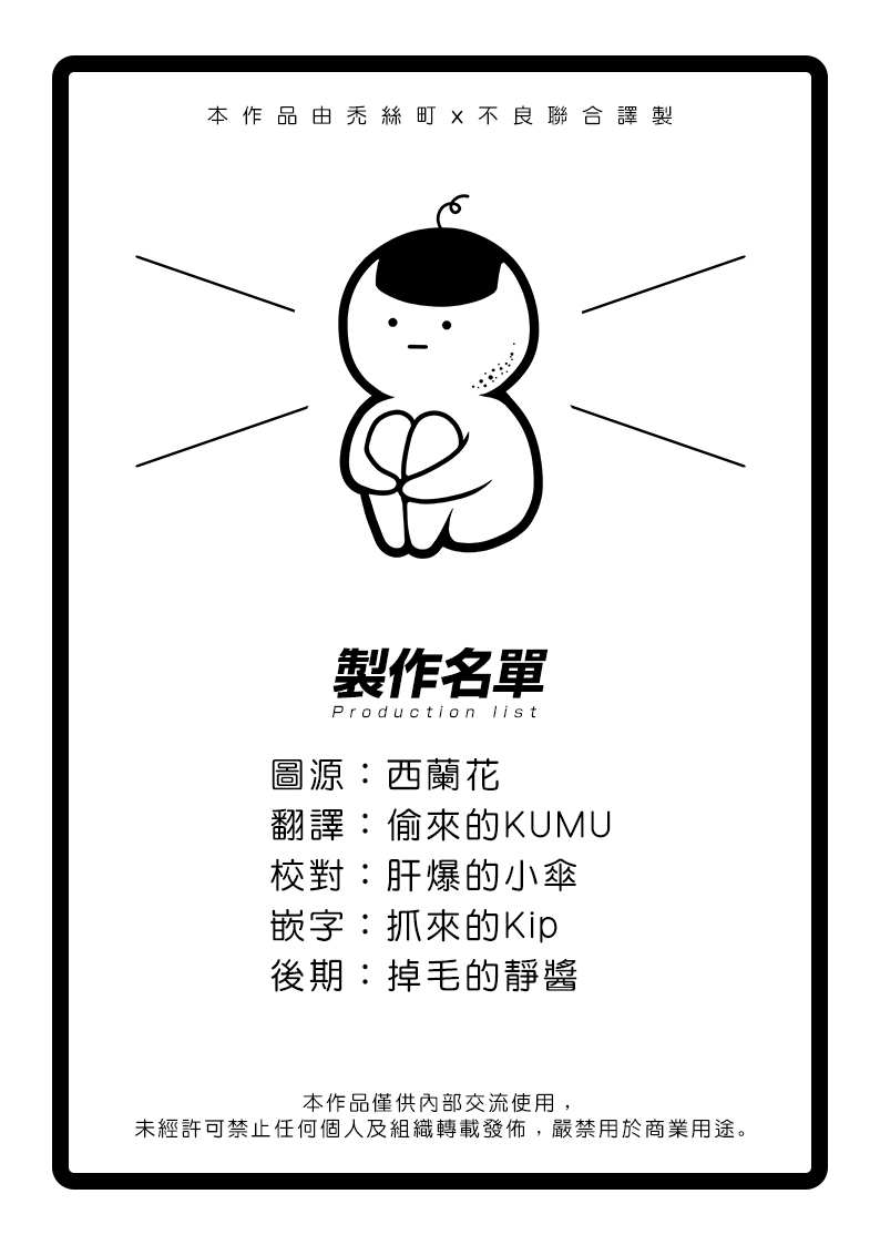 第41话 错误26