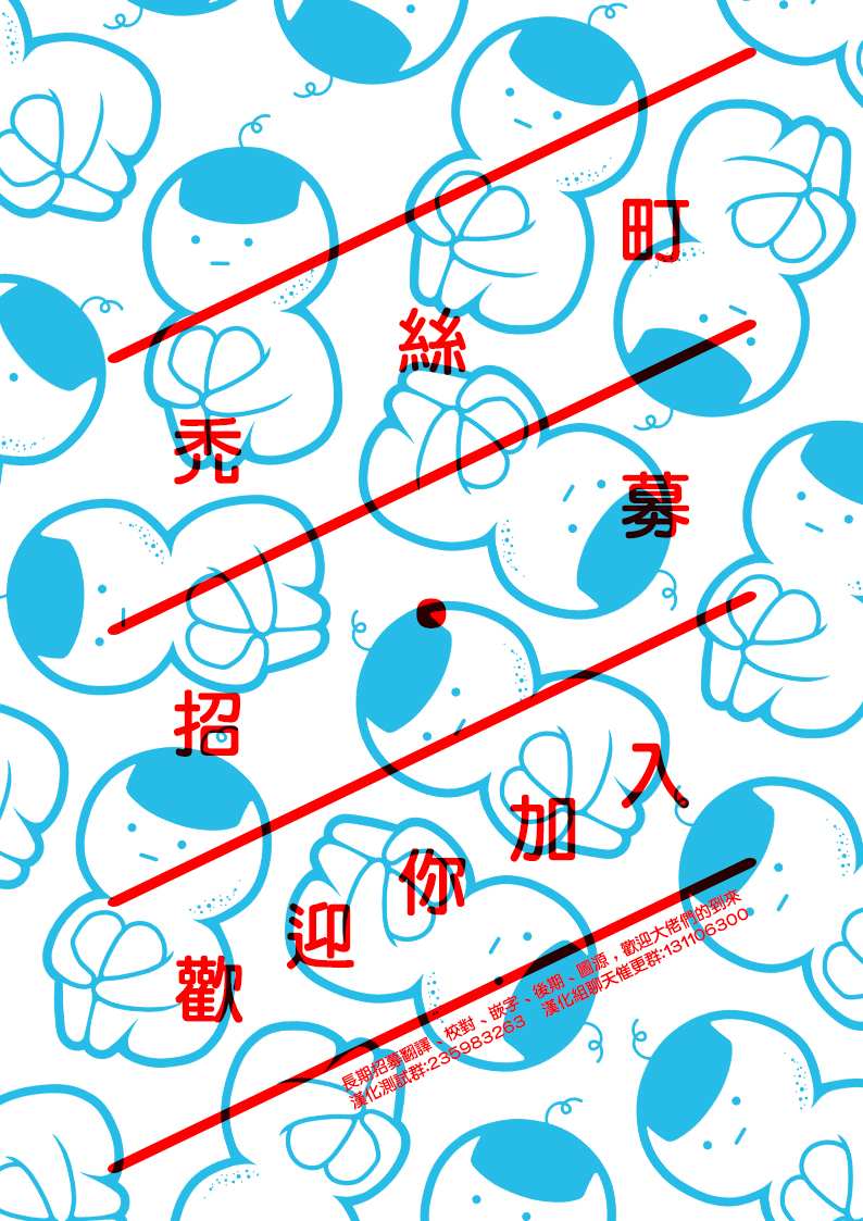 第41话 错误27