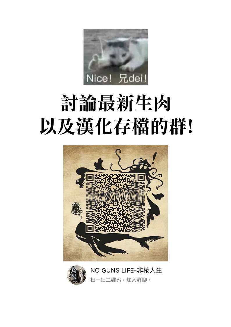 第41话 错误29