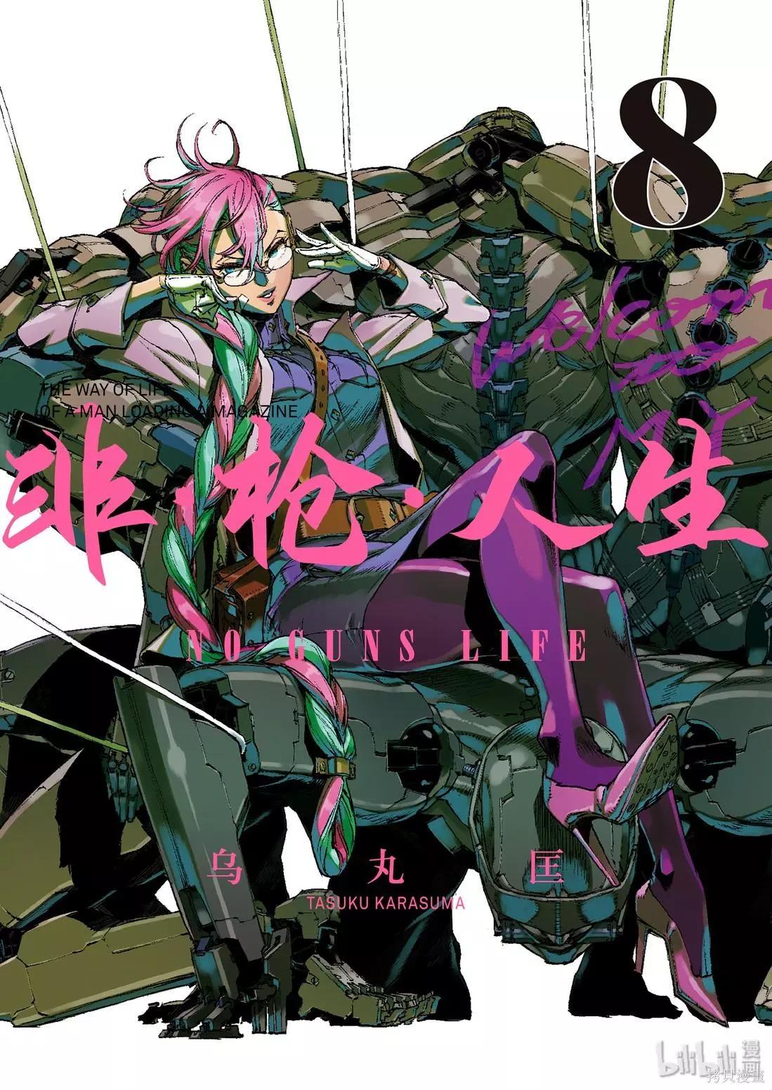第45话0