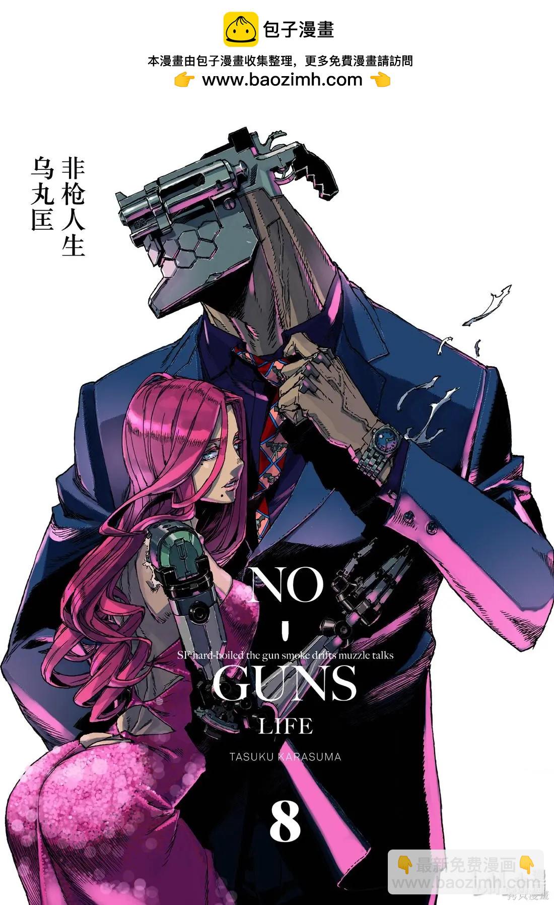 第45话1