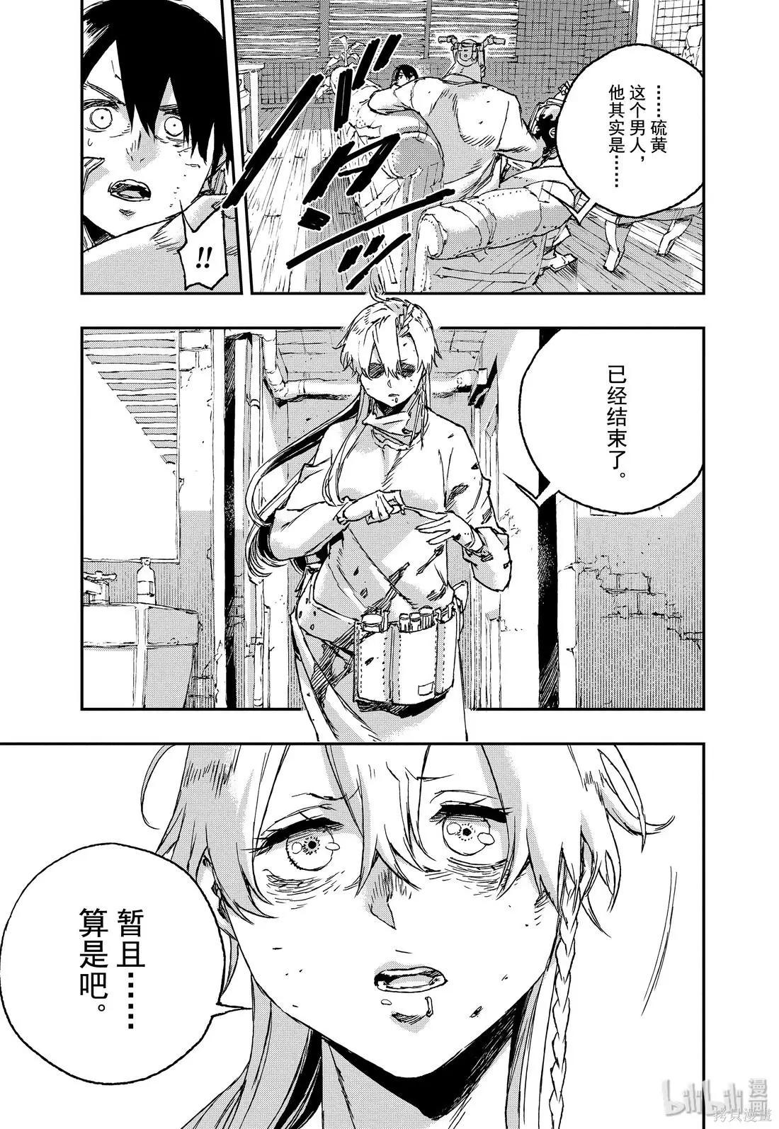 第45话15
