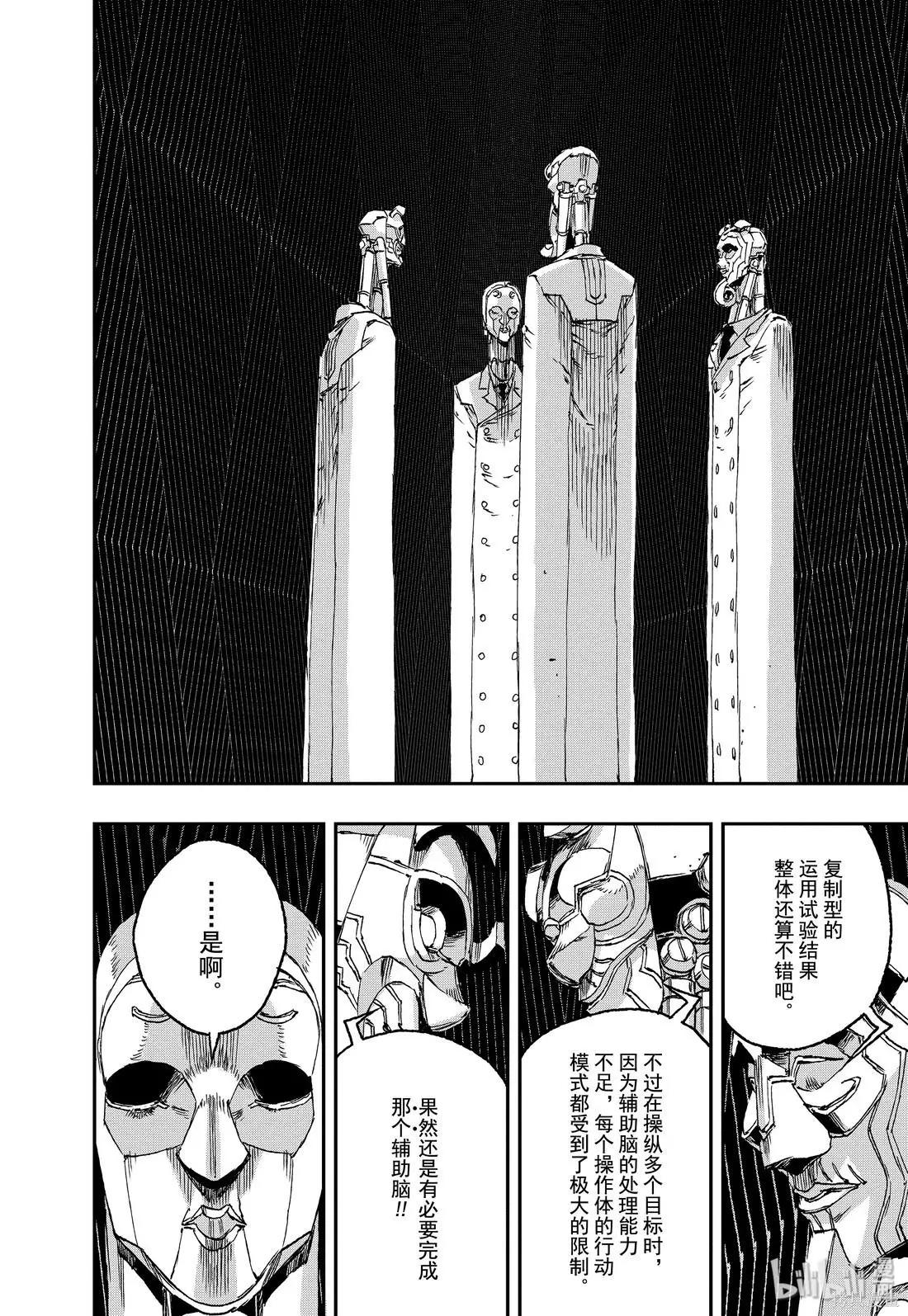 第45话16