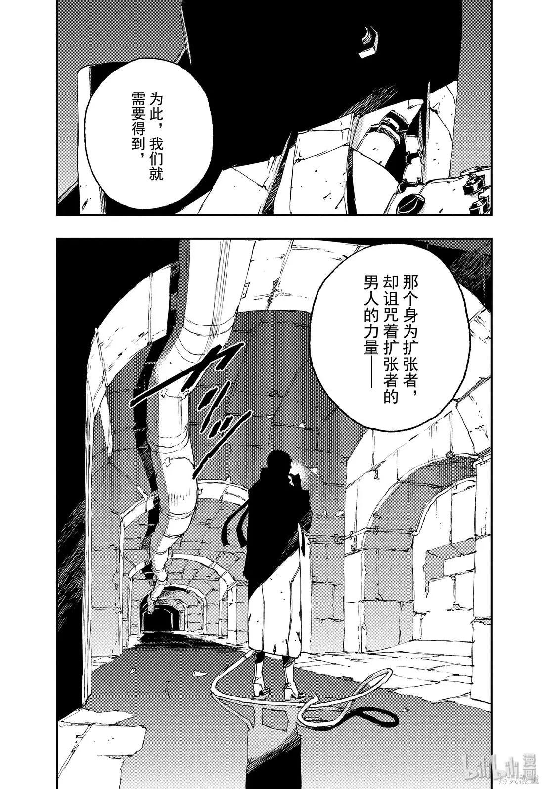 第45话17