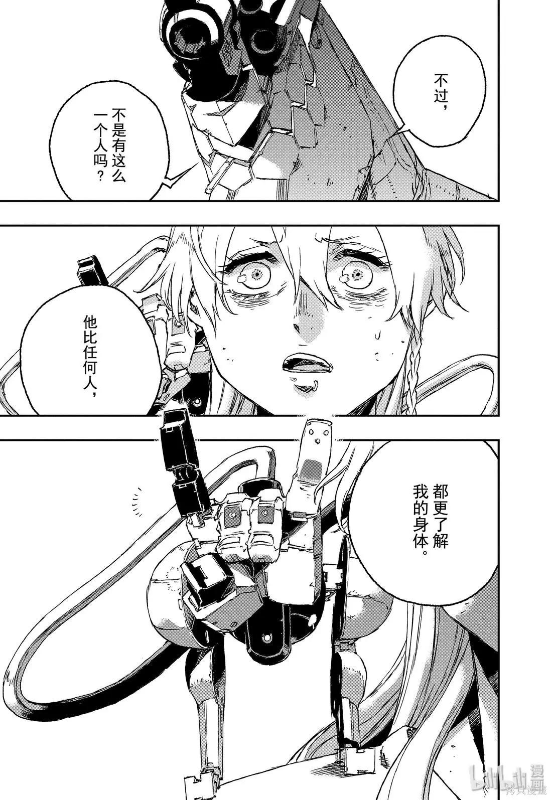 第45话21