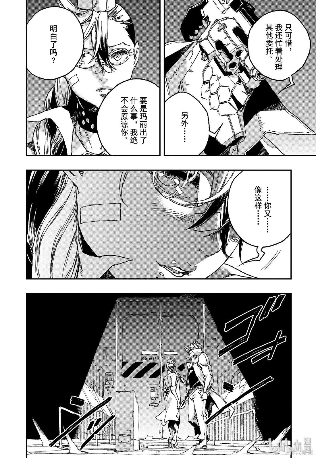 第48话11