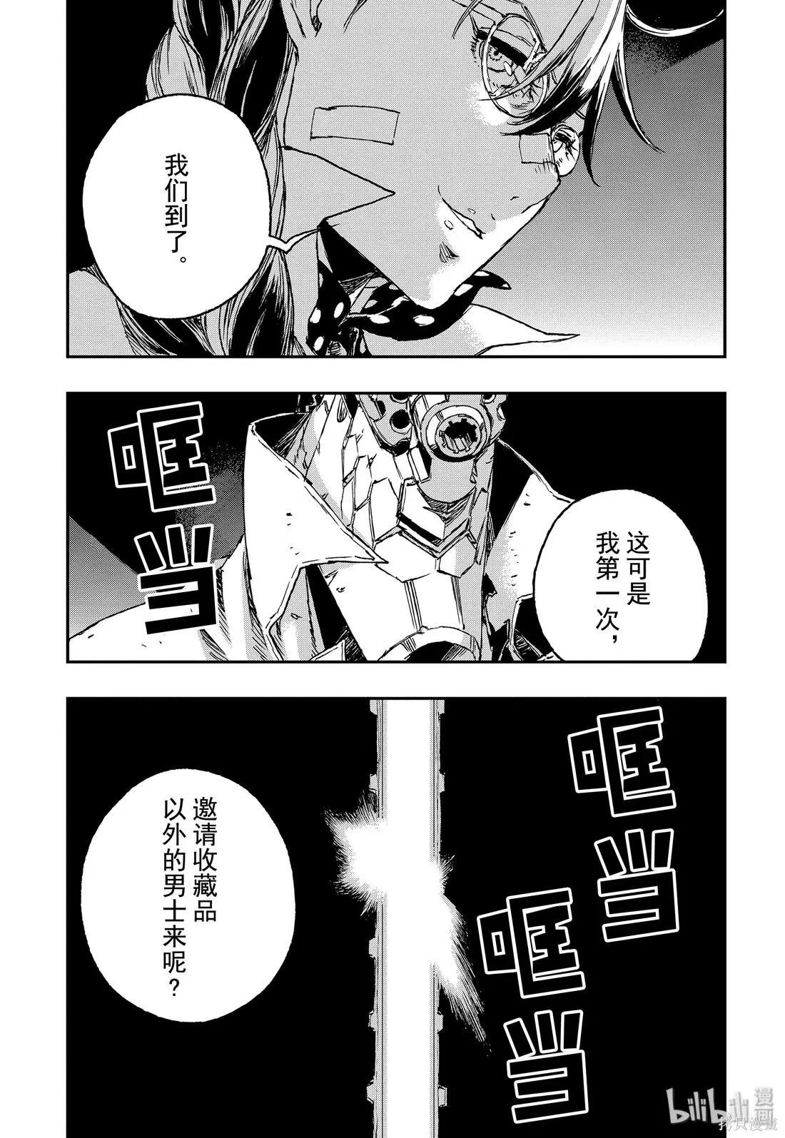 第48话12