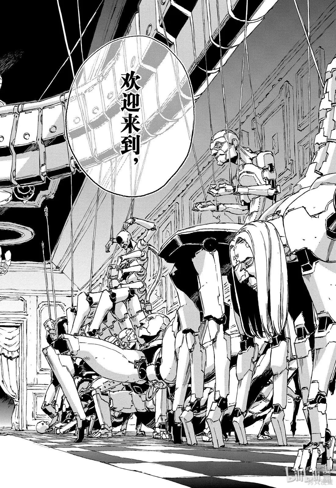 第48话13