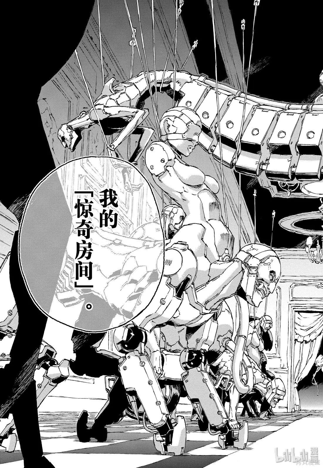 第48话14