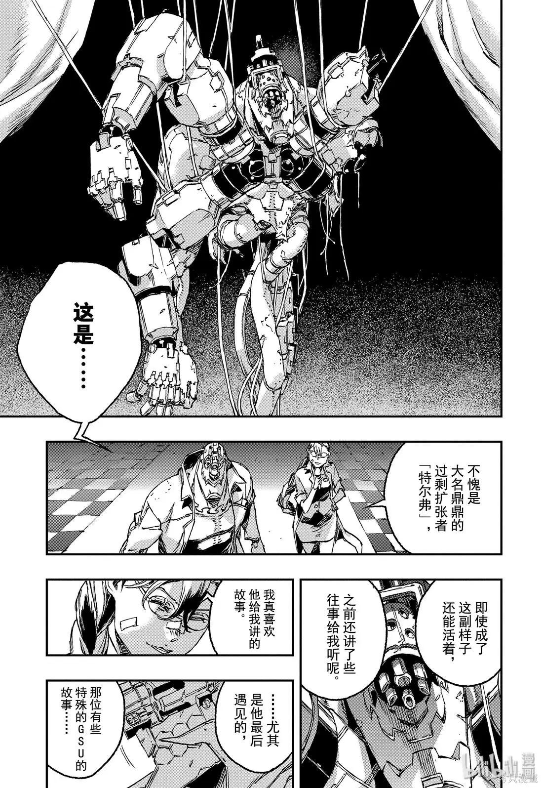 第48话16